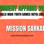 Top Khelo India Youth Games (KIYG) 2024 Current Affairs | Mission Sarkari